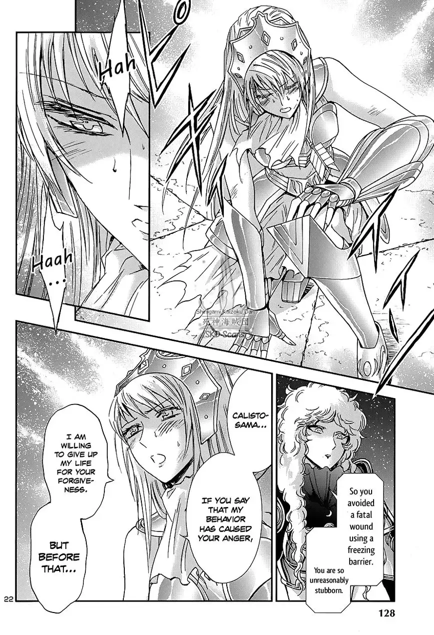 Saint Seiya - Saintia Shou Chapter 38 21